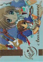 SP01 スペシャルカード01