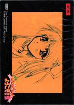 SP01 スペシャルカード01