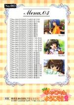 003 MENU CARD 03