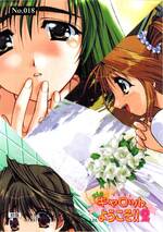 018 ILLUST CARD あずさ