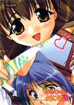020 ILLUST CARD 春恵
