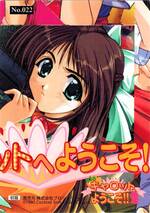 022 ILLUST CARD つかさ