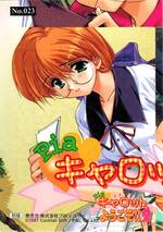 023 ILLUST CARD 美樹子