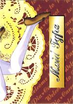 024 UNIFORM PUZZLE A01