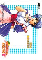 024 UNIFORM PUZZLE A01