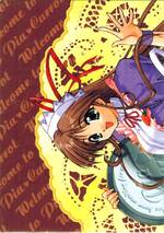 026 UNIFORM PUZZLE A03