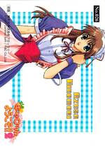 026 UNIFORM PUZZLE A03