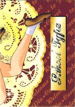 027 UNIFORM PUZZLE B01