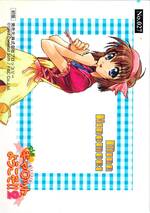 027 UNIFORM PUZZLE B01