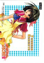 029 UNIFORM PUZZLE B03