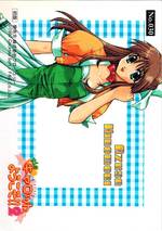 030 UNIFORM PUZZLE C01