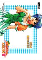 031 UNIFORM PUZZLE C02