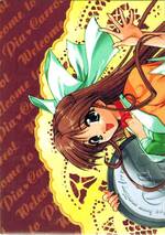 032 UNIFORM PUZZLE C03