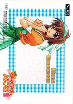 032 UNIFORM PUZZLE C03