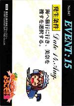 047 EVENT CARD 美奈04