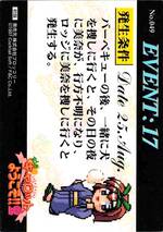 049 EVENT CARD 美奈06