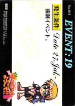 051 EVENT CARD 涼子01