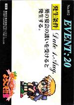 052 EVENT CARD 涼子02