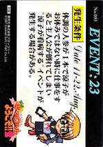 055 EVENT CARD 涼子05