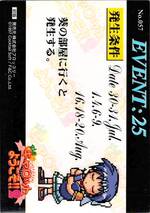 057 EVENT CARD 葵02