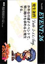 058 EVENT CARD 葵03