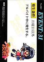 063 EVENT CARD つかさ01