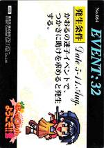 064 EVENT CARD つかさ02