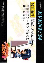 066 EVENT CARD つかさ04