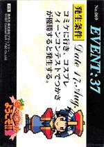 069 EVENT CARD つかさ07