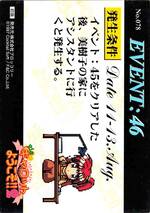 078 EVENT CARD 美樹子03