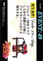 081 EVENT CARD 美樹子06