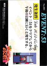 085 EVENT CARD 春恵04