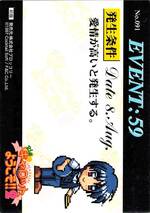 091 EVENT CARD 潤02
