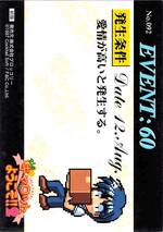 092 EVENT CARD 潤03