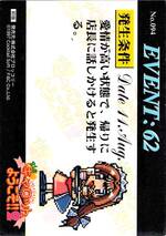 094 EVENT CARD 留美01