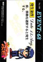 100 EVENT CARD 他03