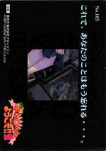 103 ADULT CARD あずさ01