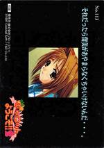 113 ADULT CARD 留美