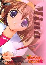 115 STYLE CARD 美奈01