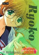 116 STYLE CARD 涼子01