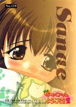 119 STYLE CARD 早苗01