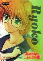 122 STYLE CARD 涼子02