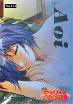 124 STYLE CARD 葵02