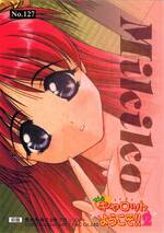 127 STYLE CARD 美樹子01