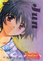 128 STYLE CARD 潤02