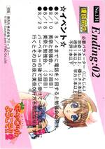 131 ENDING CARD 美奈