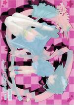  SPECIALCARD つかさ