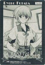 No03 Ryoko Futaba
