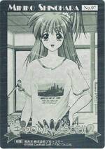 No07 Mikiko Shinohara