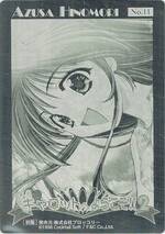 No11 Azusa Hinomori